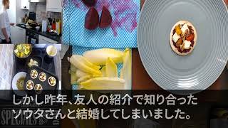 【スカッとする話】誰のお陰で贅沢な暮らしができているのかも知らない姑「嫁の存在すら気に入らない！息子と暮らすから今すぐ消えろ！」私「はい！」→帰宅した夫が顔面蒼白に…