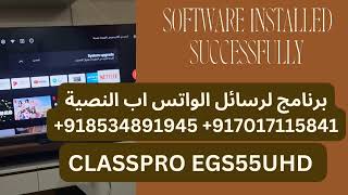 How To Fix my Classpro tv Stuck on logo problem EGS65UHD EGS55UHD EGS50UHD EGS65UHD Wansa