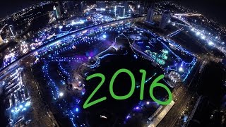 2016臺灣燈會在桃園(青塘園)