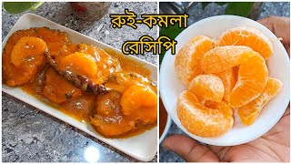 এই রেসিপি শেখার পর থেকে বাসায় পোলাও রান্না হলে \