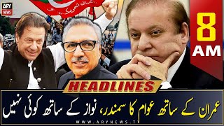 ARY News | Prime Time Headlines | 8 AM | 21st February 2023