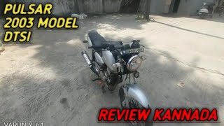 palsar 150 bs1 model review 2003 DTSI top speed test off road test kannada review #palsar #150