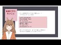 【自己紹介】バ美肉うさぎによる自己紹介【＃01】