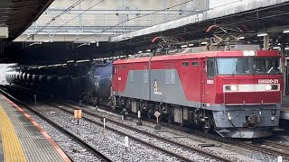 JR貨物EH500形21号機＋タキ15B（両）が大宮駅4番線を通過するシーン（1070レ・仙貨A155・石油返空）2022.11.15