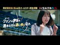 西武園競輪 第66回オールスター競輪 g1 pv 15秒ver