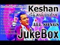 KESHAN SHASHINDRA ALL SONGS_AUDIO JUKEBOX _Created By SL MIXart