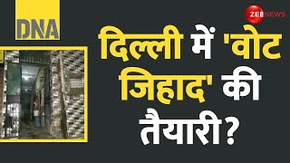 DNA: दिल्ली में 'वोट जिहाद' की तैयारी? | Vote Jihad | Delhi | BJP | Constitution | Hindi News |