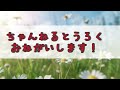 【子供向け 昆虫図鑑】むしさんの名前を覚えよう！いないいないばぁ！かくれんぼしているよ！赤ちゃんが喜ぶ、泣き止むアニメ