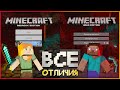 Майнкрафт Java VS Bedrock - Часть 2 ► Какая версия лучше? • Джава против Бедрок / Minecraft