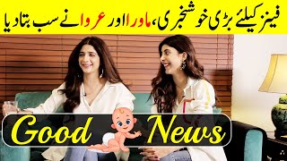 Mawra Hocane & Urwa Hocane biggest secret revealed | Good News | SA2 | Desi Tv