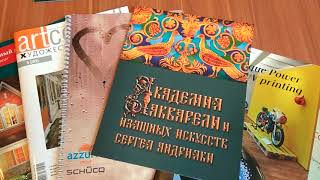 Что такое БРОШЮРА - виды, форматы - ликвидация полиграфической безграмотности