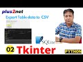 Export user selected SQLite Table to CSV with Python Tkinter and Pandas #sqlite #csv #DataExport