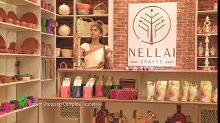 Tirunelveli special | Nellai crafts திருநெல்வேலி சிறப்புகள்