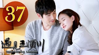 【INDO SUB】Remembering Lichuan 37丨（Godfrey Gao、Jiao Junyan、Andrew Lin、Yumiko Cheng）| JiajiaTV