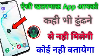 Most Amazing App For Saste Aur Mahnge Mobile You definitely Know In This App || by my tricks videos