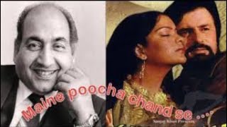Maine Pucha Chand Se Song | Mohammad Rafi | Romantic Songs | old songs 80's and 90's oldies songs