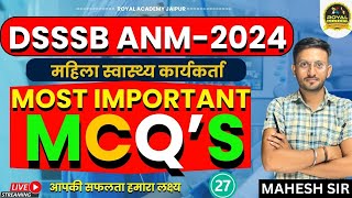 DSSSB ANM -2024   |CLASS-27 | MOST IMPORTANT MCQ’S | MAHESH SIR | ROYAL ACADEMY JAIPUR |