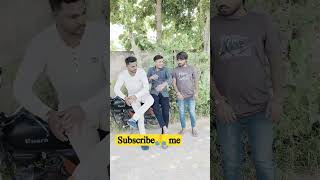 घर ले जाकर गाड मार दिया!! #realfools#comedy#shorts#shortsfeed#funny #viral#trendingvideo