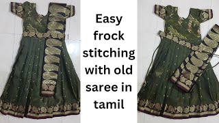 5-6  வயது குழந்தைக்கான  கவுன் தைப்பது# எளிய  முறையில்# தமிழ்#  frock stitching