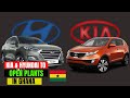 Hyundai, KIA To Establish Assembly Plants In Ghana