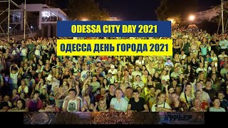 День міста Одеси  2021 | Odessa City Day | Одесса День Города 2021  Odesa Şehir Günü 2021