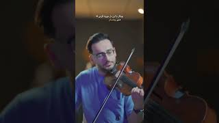 Ragheb Hasrat Violin cover by Mehrdad Sedghi