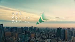 日立ハイテク 企業広告「入っていく」篇（6秒）