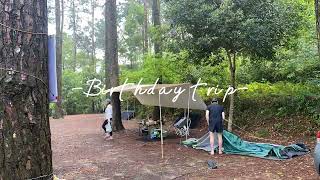 Weekend Getaway 🙋🏻‍♀️苗栗松濤意境⛺️🎂生日也在露營的路上(^_^)🐝🐝🐝