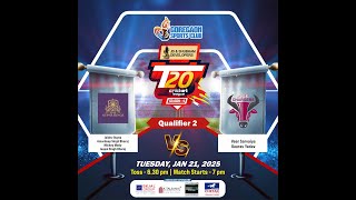 GSC T20 Season 4 Qualifier 2 Superkings VS Ace Chargers