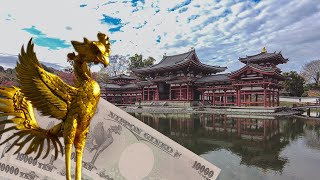 平等院