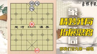 小伙：别磨棋盘了，你赢不了！大爷：竟然看不起我这80年功力？