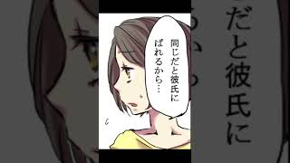 【漫画】女子「毎年浴衣を変えるとお金かかるなぁ」 #Shorts