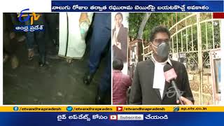 Advocate Lakshmi Narayana Interview | Over MP Raghu Rama's Release