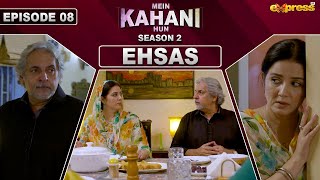 Mein Kahani Hun (Season 2) | Episode 08 | Savera Nadeem - Kaiser Nizamani | 28 May 2024 | Express TV