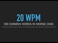 100 most common English words in Morse Code @20wpm