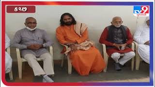 કચ્છ : ગાંધીધામમાં બંધનું એલાન | Tv9GujaratiNews