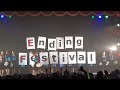 【早稲田祭2012】ending festival 【1 7】