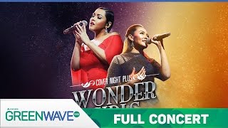 Cover Night Plus : Wonder Girls [แก้ม-มาเรียม]