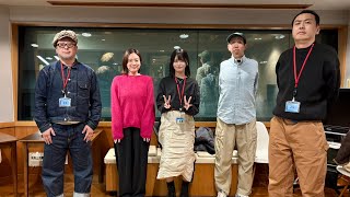 ケンドーコバヤシ大卒芸人はダメ 江角怜音ニアジョイ人生相談 2025/2/26