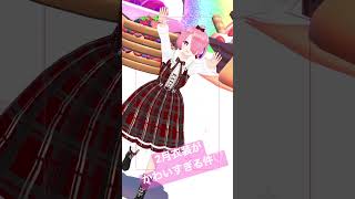 【 #パレプロ 】見てみて！似合う〜？？【 #江波キョウカ #vtuber #shorts 】