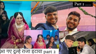 संजना दीदी की शादी आ गए इटावा में जीजू ​⁠ part 2@SanjanaYaduvanshi