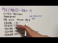 【294회】 혈관혈류① 임용고사문제풀이 운동부하검사 태선생 운동처방