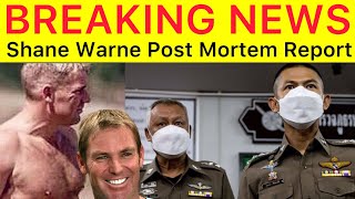 BREAKING 🔴 Shane Warne ko Kia howa tha ? Thailand police statement | Warne's family 1st Statement