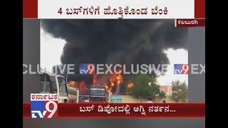 4 Buses Go Up In Massive Flames in Kalaburagi Bus Depot