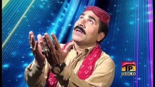 Rani Jatti Da Bachcha - Ayazullah Mehdi Of Multan - Latest Dhamal 2017