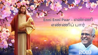 Enni Enni Paar tamil christian song lyrics