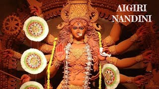 AIGIRI NANDINI -  Mahishasura Mardini - Durga Devi Stotram - Amman Devotional song