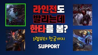 따라만해도 마스터는 확정! #리그오브레전드 #lol