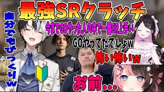 CSGO初心者と思わせないSR神クラッチでチームに驚かれるkamito【かみと/橘ひなの/花芽なずな/MOTHER3/Fisker】