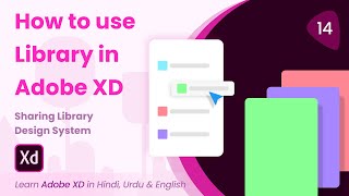 How to use Library | Adobe XD | Tutorial 14